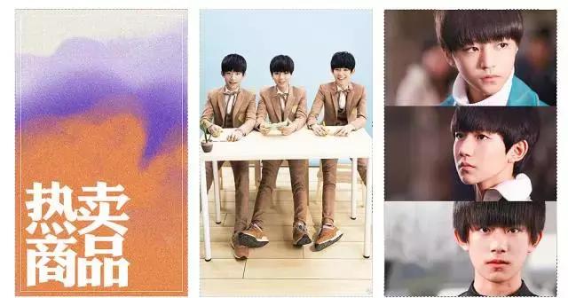 明星开的淘宝店,明星开的淘宝店靠谱吗