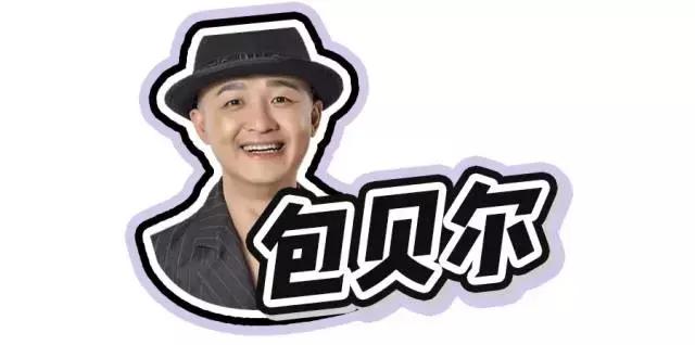 明星开的淘宝店,明星开的淘宝店靠谱吗