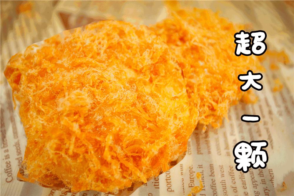 上海排队7小时吃到的网红面包,吃肉松小贝的网红