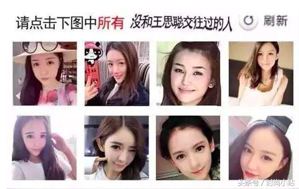 中国网红vs国外球员,中国网红vs外国网红