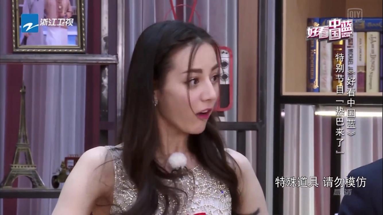 奔跑吧迪丽热巴陈赫吃海鲜第几期,奔跑吧热巴给兄弟团成员送礼物