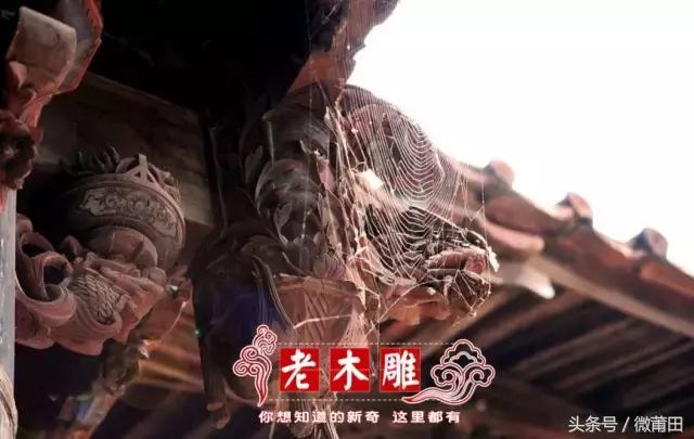 莆田木雕能引发国人赞叹的原因,中国木雕之都莆田