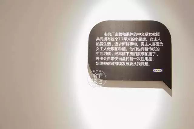 宜家来昆明,哈尔滨有宜家吗