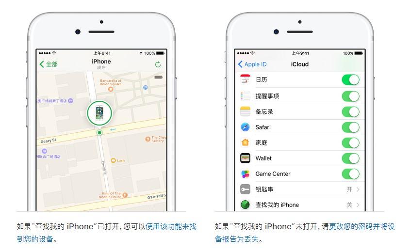 手机丢了怎么办请牢记这五步,如果手机丢了找不回来该怎么办
