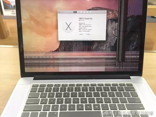 爆料！Mac屏碎了，怎么办