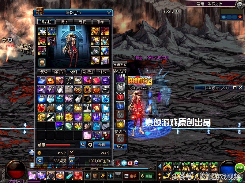 dnf100版本天劫套有效吗,dnf韩服史诗改版天劫