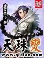 魔兽小说排名,有哪些魔兽小说推荐