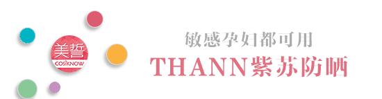 十款最好的防晒,推荐几款性价比比较高防晒