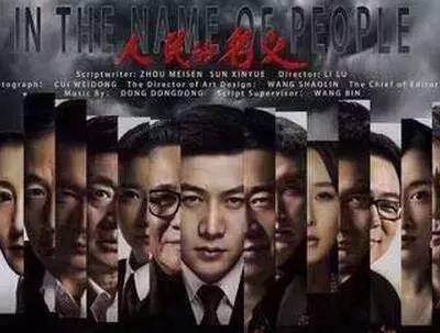 人民的名义官车出镜率最高的车 (人民的名义什么车最好)