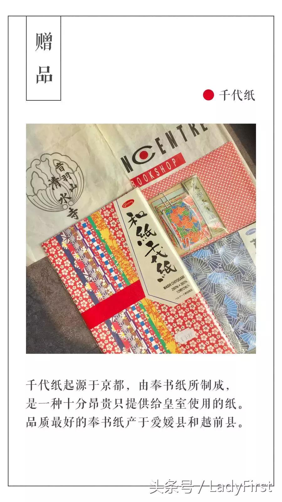 日本ito旅行一次性必带用品,日本旅行必囤好物