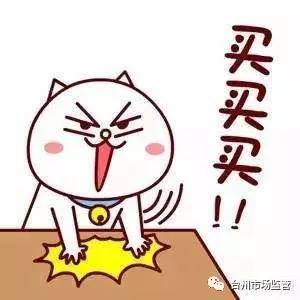 “天下第一粉”“包治百病”“返老还童”，真有这么神吗？