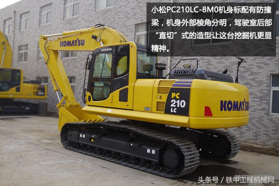 小松200对比神钢210,小松210参数对比