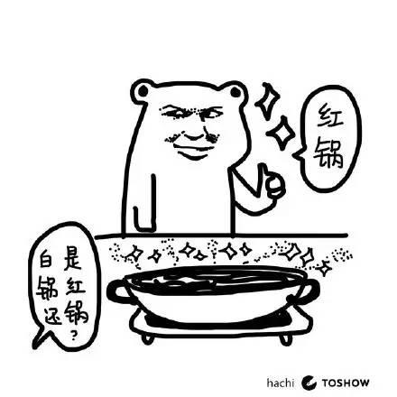 海底捞经典麻辣火锅,海底捞清油麻辣火锅辣吗