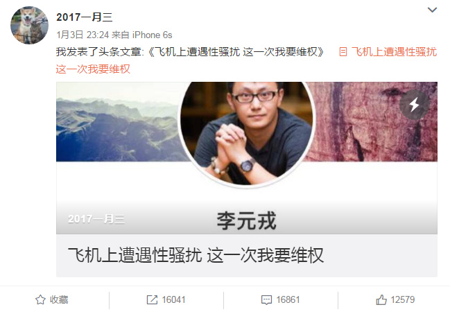 我国航空公司有哪些新消息,中国现在有哪几个航空公司