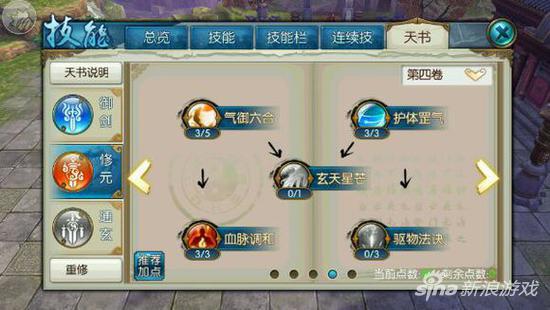 诛仙手游青云飞升后攻略,诛仙飞升140-150要多少经验