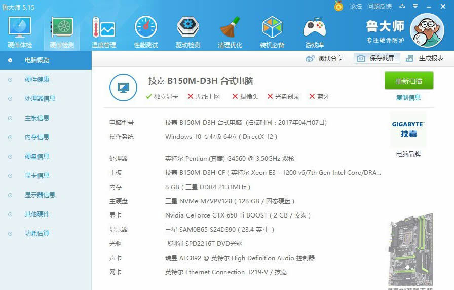闲鱼99元1660显卡,闲鱼650ti显卡靠谱吗
