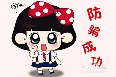 亲身经历的三种骗术,数字货币骗术亲身经历