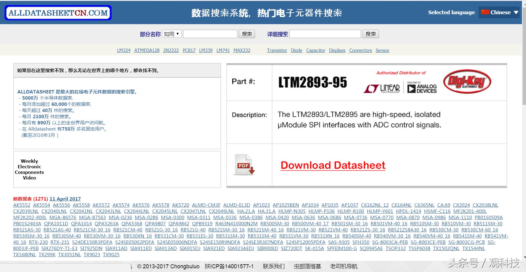 资源搜索的网站有哪些,影视资源搜索网站