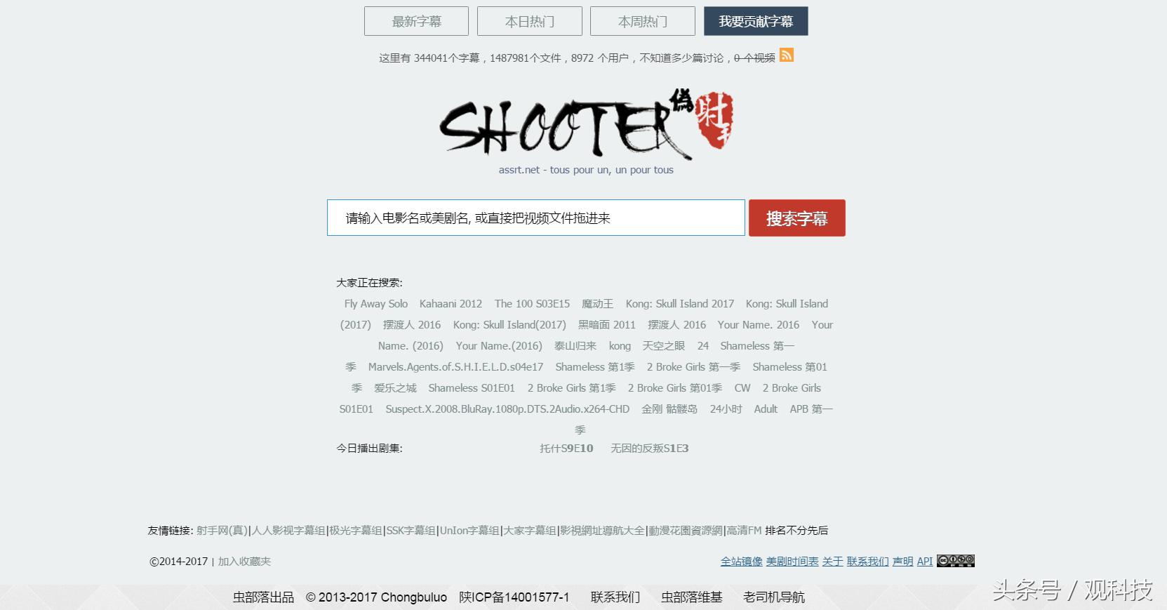 资源搜索的网站有哪些,影视资源搜索网站