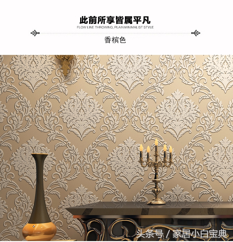 防潮墙纸哪个品牌最好,进口墙纸品牌十大排名