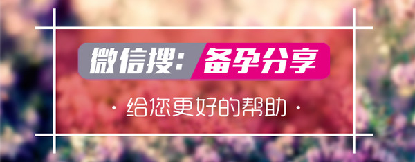 郭晶晶是怀上第四胎龙凤胎吗,郭晶晶生第一胎有多高调