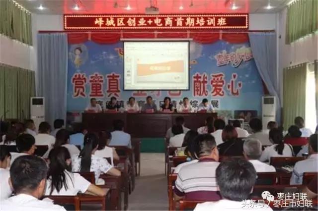 五年七大看点，峄城区妇女儿童发展“十二五”成绩单来了