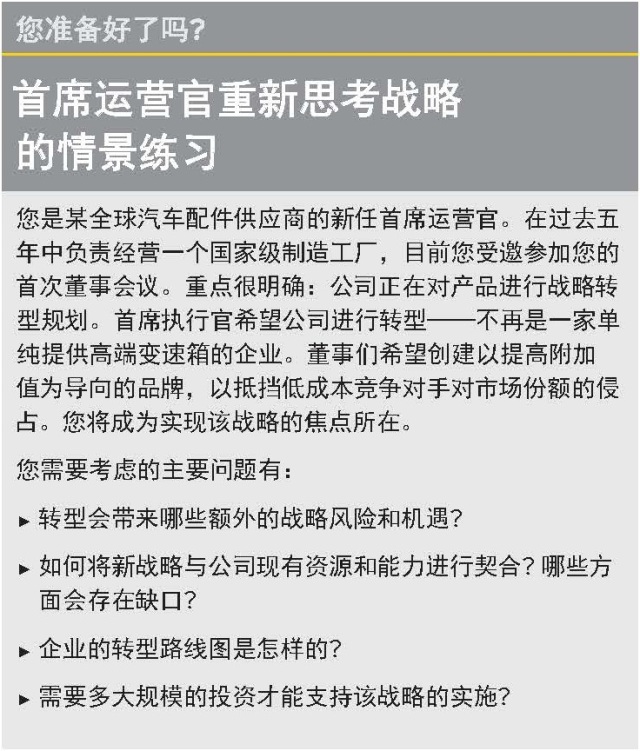 怎样才是合格的运营人员,如何成为首席运营