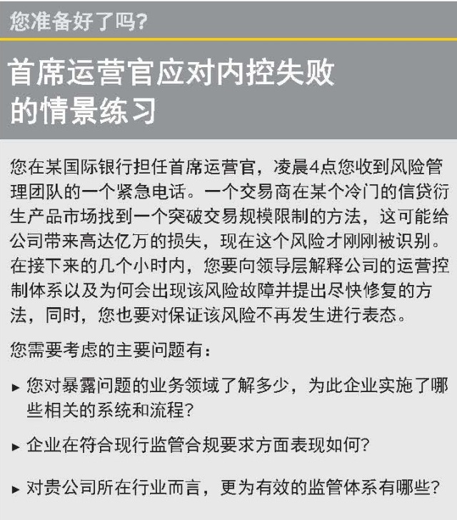 怎样才是合格的运营人员,如何成为首席运营