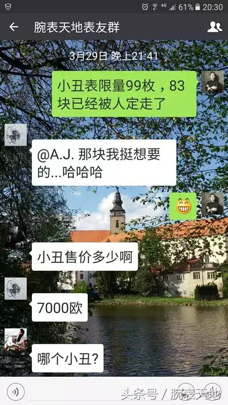 小丑表是哪里出的,最帅小丑表盘