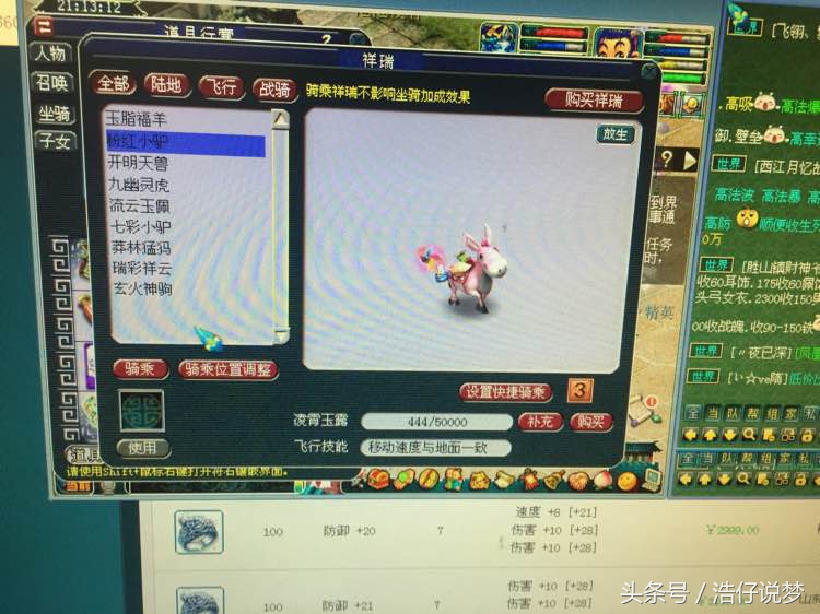 梦幻西游直播100亿,梦幻西游109力五庄输出视频