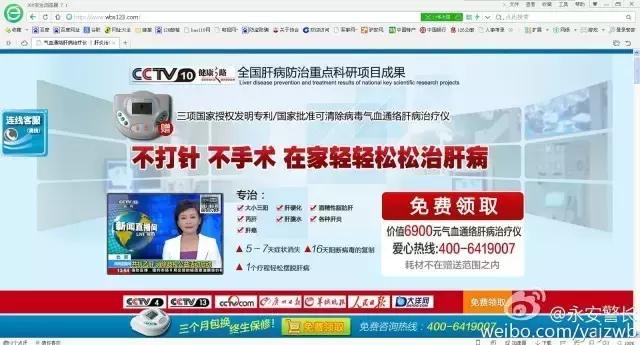 医生涉嫌骗保跟哪个部门举报,医院医生骗保案刑事处理