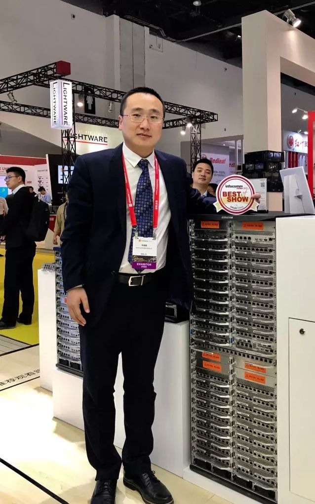 InfoCommChinaBestofShow