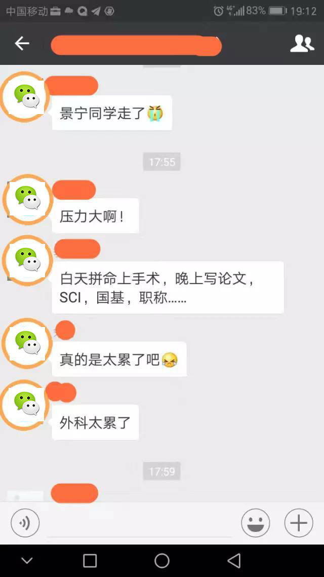 医者看来不能自医啥意思,怎么看待国内医生的职业态度