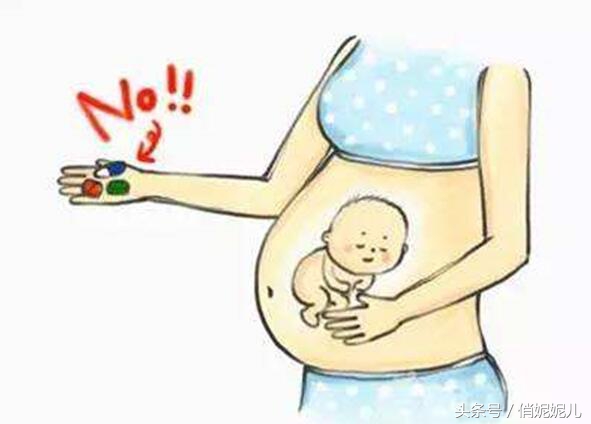 怀孕时这几种常见药可不能随便吃小心导致胎儿畸形
