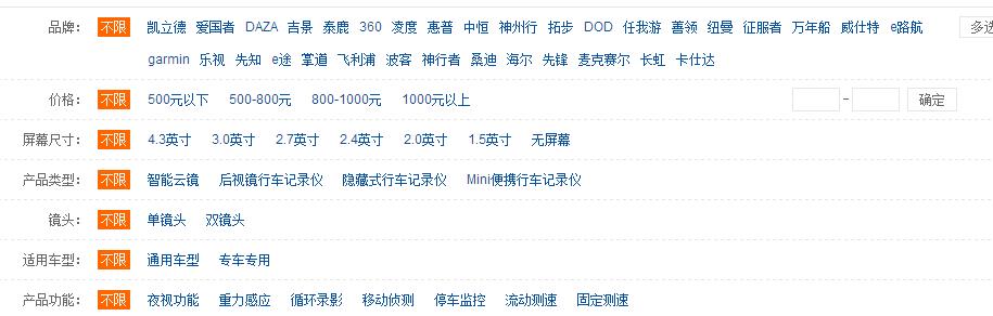怎样挑选性价比高的行车记录仪,如何挑选360度全景行车记录仪