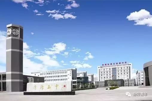 汾阳有几所高级中学,汾阳高级中学全省排名