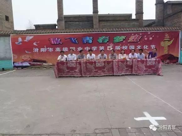 汾阳有几所高级中学,汾阳高级中学全省排名