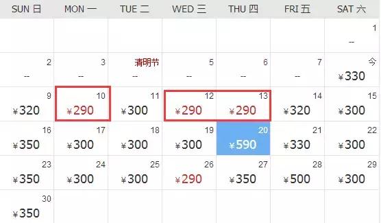 4月重庆飞哪里的机票便宜,五一重庆飞哪个海边的机票便宜