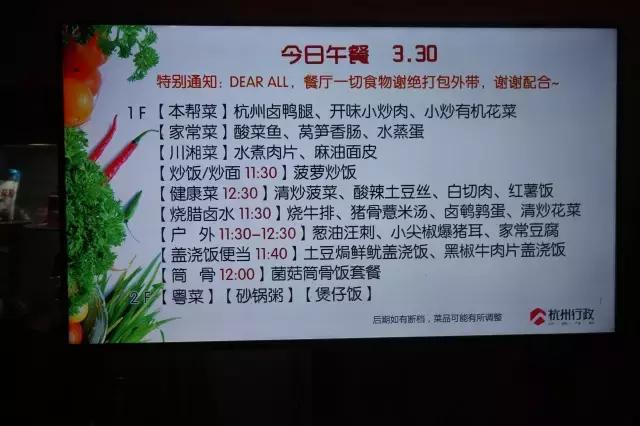 一天吃五顿都不要钱,“别人家的食堂”开挂了!贵司,还招人吗?