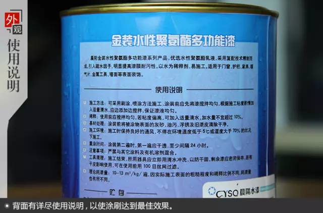 《人民日报》3次点赞晨阳水漆绿色发展，你对它真的了解吗？