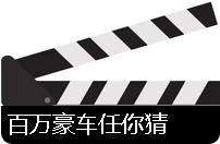 《速8》首映之夜，我们这么玩！兰州万达影城七档活动送大礼！