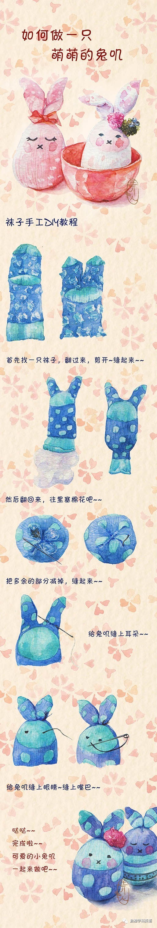 复活节儿童绘本,复活节音乐绘本儿歌