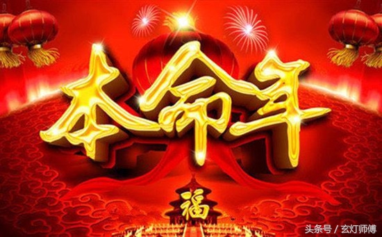 八字如何看流年有结婚的征兆,98年本命年结婚是喜还是忌