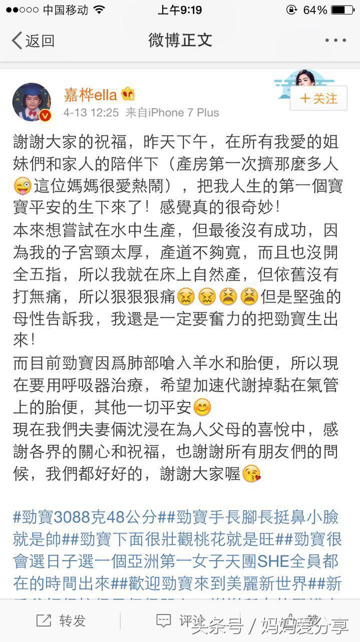 ella的水中分娩纪录片,ella快速分娩