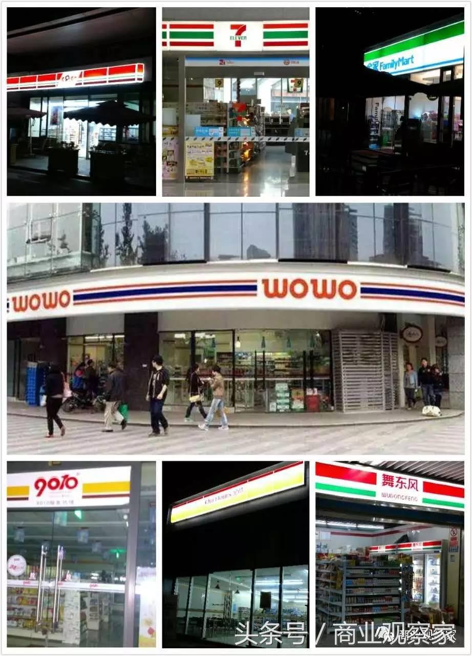 罗森拟购四川wowo便利店,wowo便利店转让