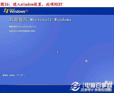 自己如何给电脑重装系统教程,如何简单方便的给电脑重装系统