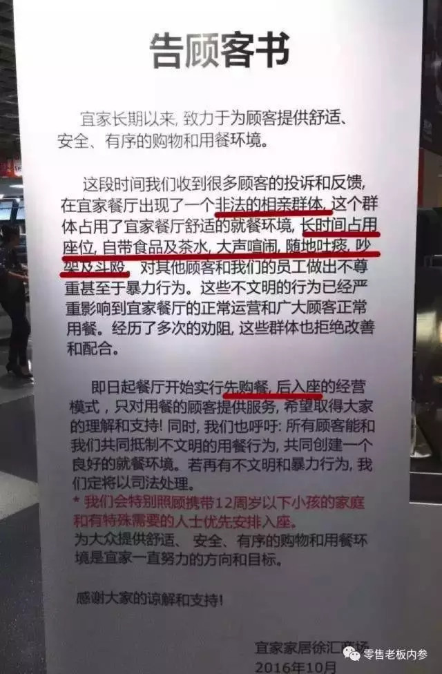 宜家应该怎么逛收好这份攻略,迪卡侬宜家大润发