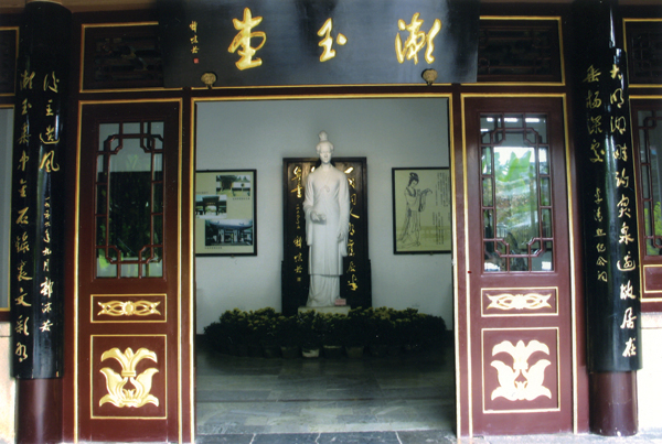 章丘区明水街道办事处,山东省济南市章丘区明水街香港街