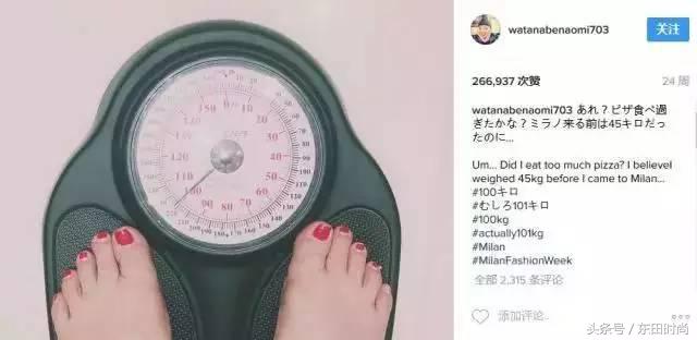 胖子渡边直美,渡边直美胖妹完整版