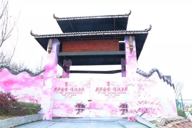 金堂云顶山一日游攻略,金堂旅游攻略一日游价格